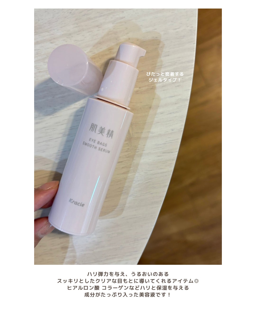 ã¢ã€ããã° ã¹ã ãŒã¹ã»ã©ã /èçŸç²Ÿ/ã¢ã€ã±ã¢ã»ã¢ã€ã¯ãªãŒã ã䜿ã£ãã¯ãã³ãïŒ3æç®ïŒ