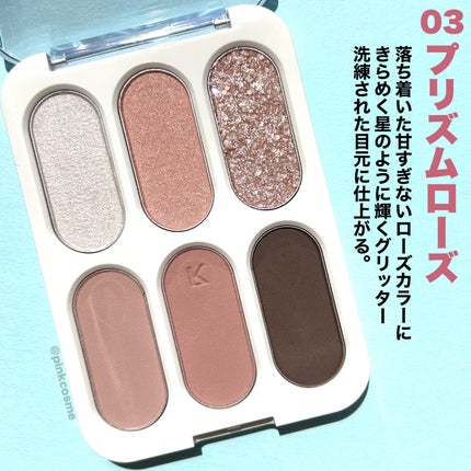 フォーエバー6アイパレット/Laka/アイシャドウパレットを使ったクチコミ(4枚目)