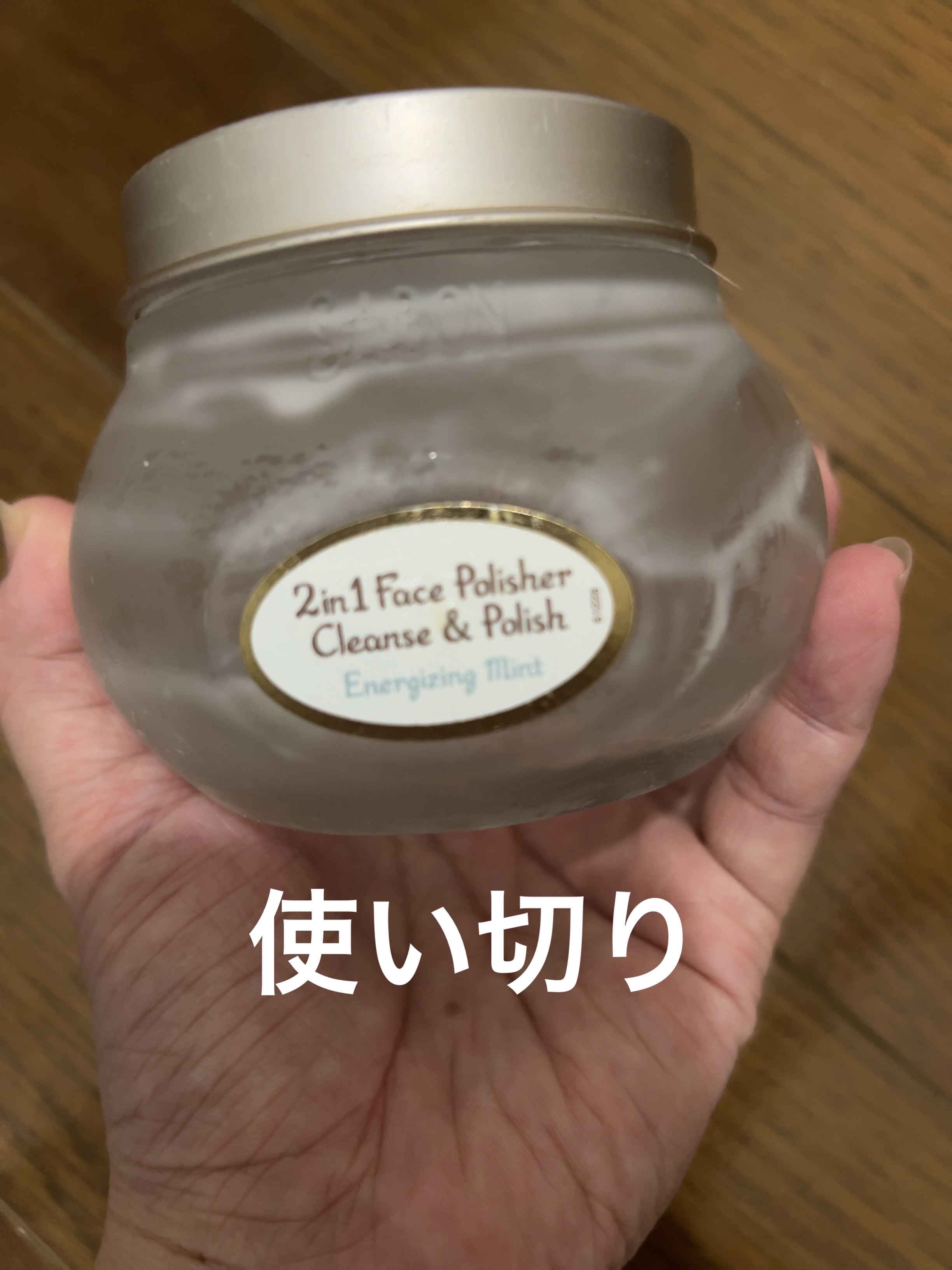 フェイスポリッシャー リフレッシング（ミント）/SABON/スクラブ・ゴマージュを使ったクチコミ（1枚目）