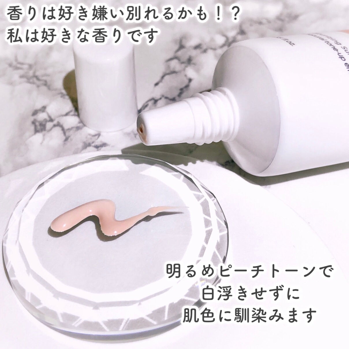 PDRNデューイートーンアップサンスクリーン/Genabelle/日焼け止めミルクを使ったクチコミ(4枚目)