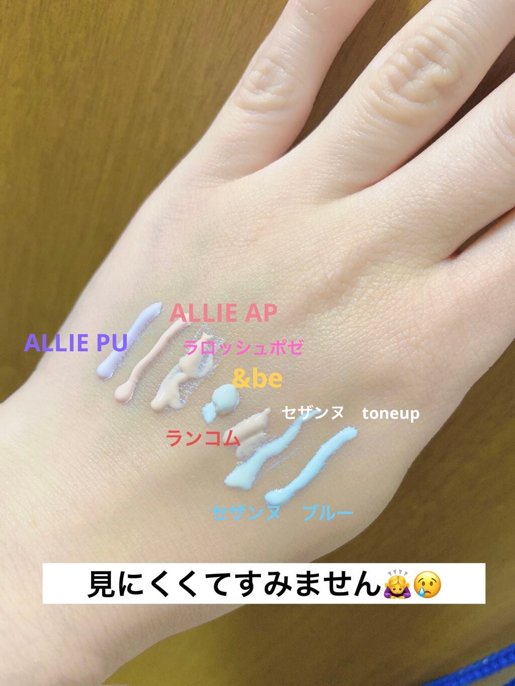 UVミルク/&be/日焼け止め・UVケアを使ったクチコミ(2枚目)