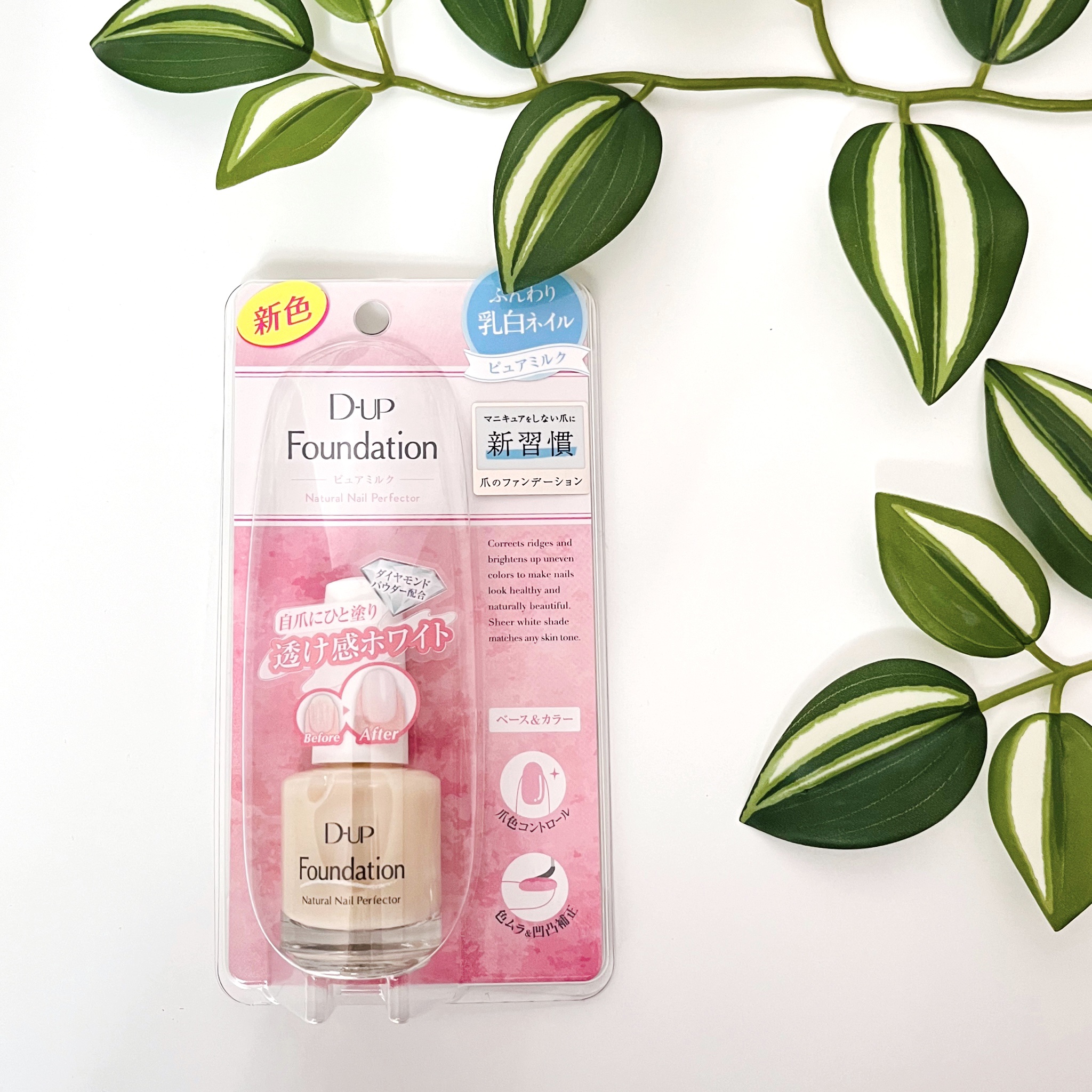 重曹つるつる風呂/毛穴撫子/炭酸系入浴剤を使ったクチコミ（2枚目）