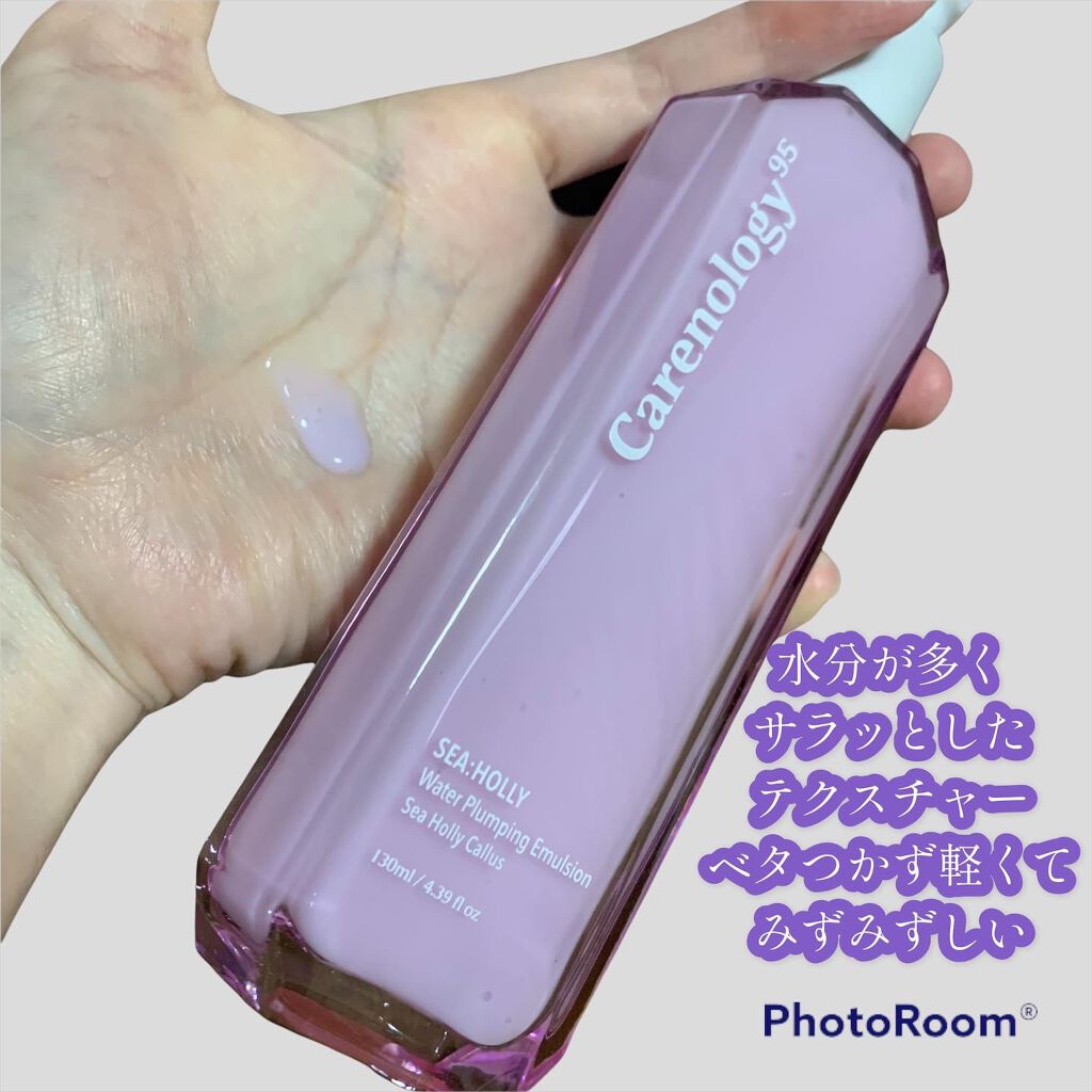 シーホリー ウォーター ポンピング エマルジョン /Carenology95/乳液を使ったクチコミ(3枚目)