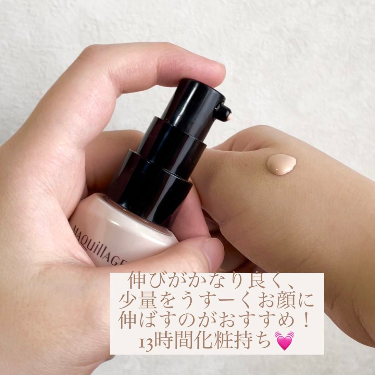 ドラマティックエッセンスリキッド/マキアージュ/リキッドファンデーションを使ったクチコミ(2枚目)