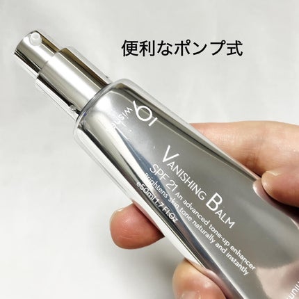 バニシングバーム プレミアム トーンアップ SPF21/9Wishes/化粧下地を使ったクチコミ(2枚目)