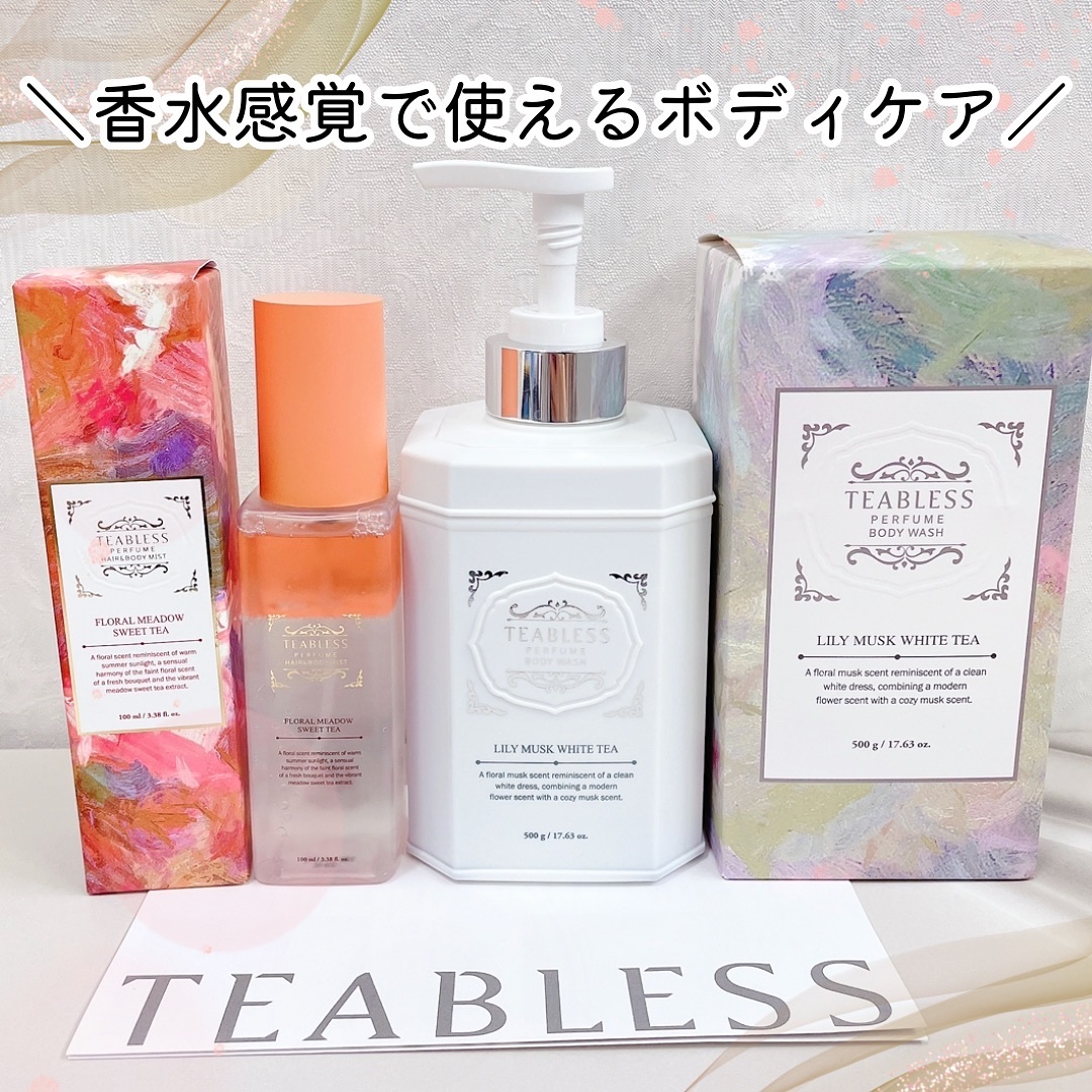 パフュームボディローション リリィムスクホワイトティー/TEABLESS/ボディローションを使ったクチコミ（1枚目）