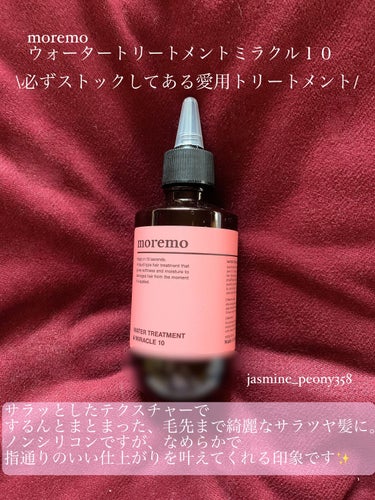 マイルド シカ サンスクリーン SPF50+ / PA++++/innisfree/日焼け止め・UVケアを使ったクチコミ（2枚目）