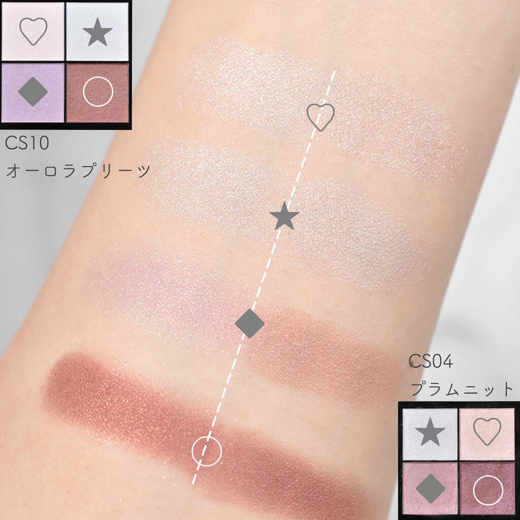 リアルクローズシャドウ/excel/アイシャドウパレットを使ったクチコミ(4枚目)