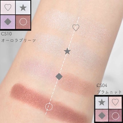 リアルクローズシャドウ/excel/アイシャドウパレットを使ったクチコミ(4枚目)