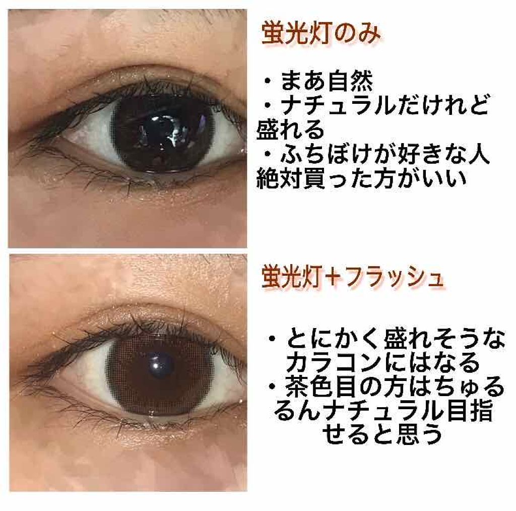 LaPur 1day/LaPur/ワンデー(1DAY)カラコンを使ったクチコミ(4枚目)