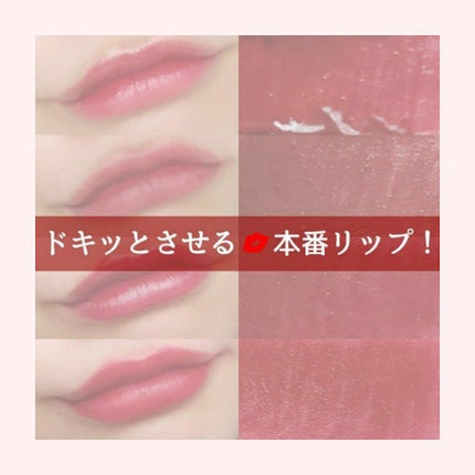 シャインオン/ロレアル パリ/口紅を使ったクチコミ(1枚目)