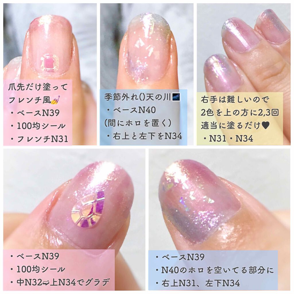 カラフルネイルズ/キャンメイク/マニキュアを使ったクチコミ（3枚目）