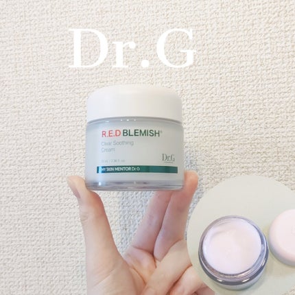 レッドブレミッシュ クリアスージングクリーム/Dr.G/フェイスクリームを使ったクチコミ(1枚目)