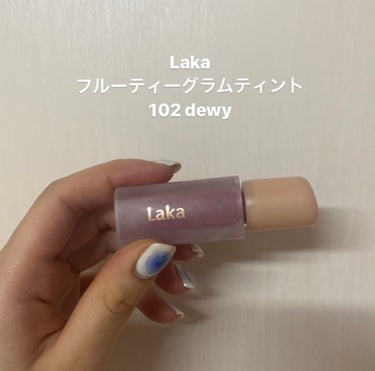 LAKA
フルーティーグラムティント
102 Dewey
 
〇軽やかなつけ心地で鮮やかな発色と着色
〇ビタミン豊富の果汁が成分のためリップケアにも
〇100％vegan

買おうかずっと悩んでいてよう