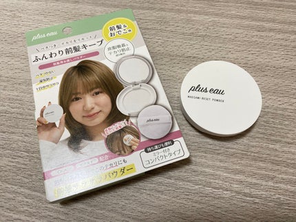 マエガミリセットパウダー/plus eau/その他スタイリングを使ったクチコミ(1枚目)