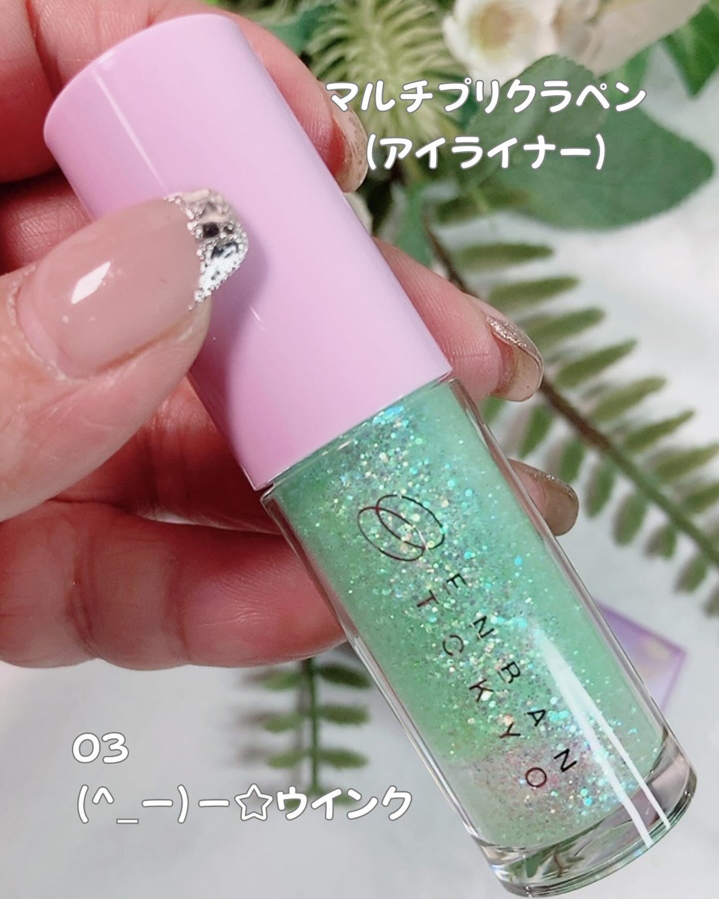 ノルン on LIPS 「#PR#Tierland#ENBANTOKYO「#みんな違って..」(4枚目)