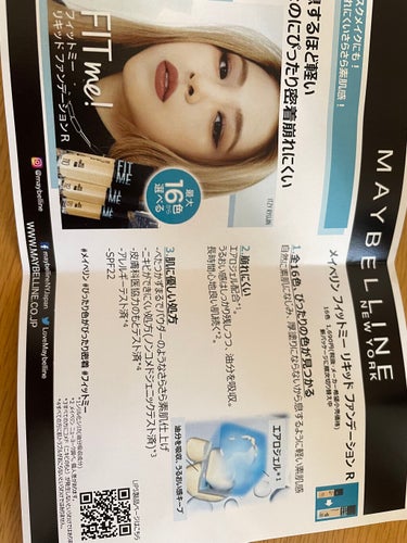 フィットミー リキッドファンデーション R/MAYBELLINE NEW YORK/リキッドファンデーションを使ったクチコミ（2枚目）