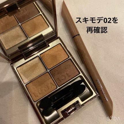 スキンモデリングアイズ/LUNASOL/アイシャドウパレットを使ったクチコミ(1枚目)