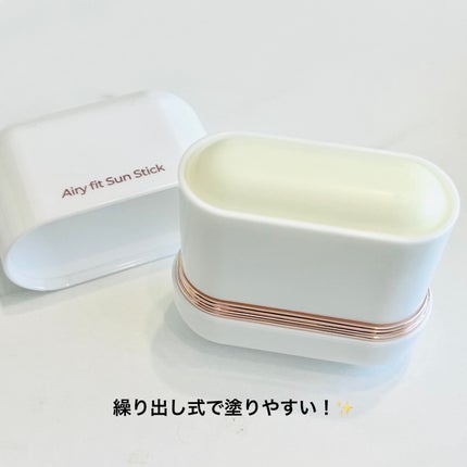 エアリーフィットサンスティック/KAHI/日焼け止めスティックを使ったクチコミ(2枚目)