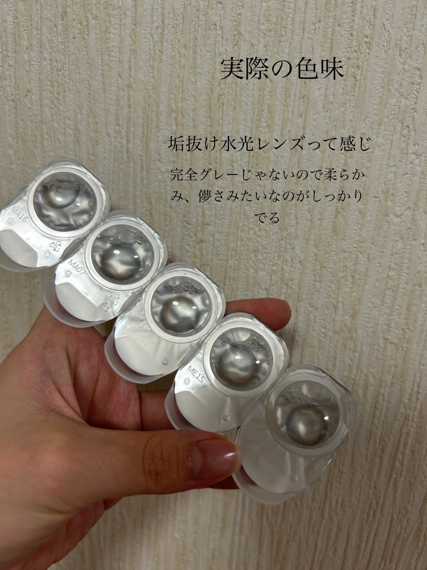 efos 1day/efos/ワンデー(1DAY)カラコンを使ったクチコミ(3枚目)