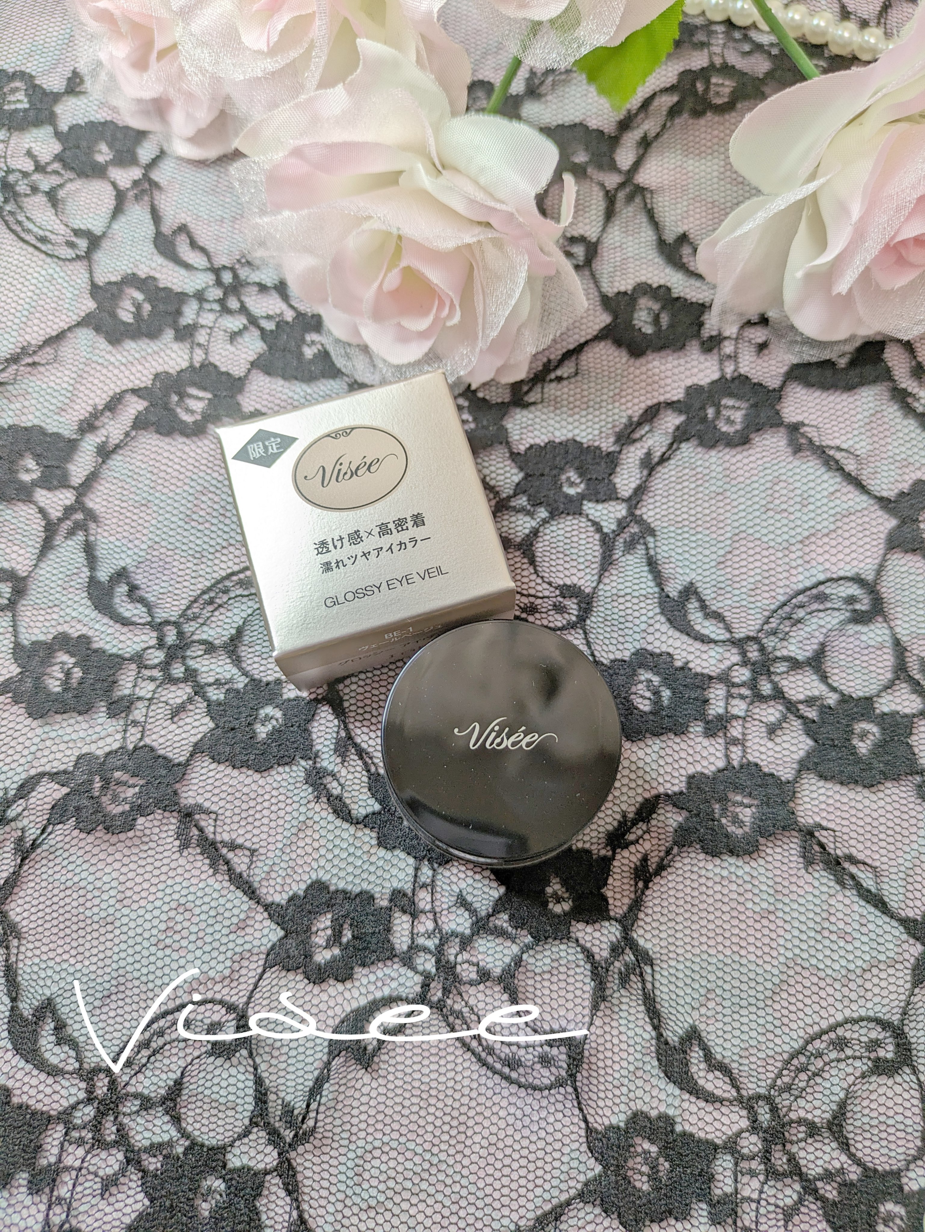 グロッシー アイヴェール/Visée/ジェル・クリームアイシャドウを使ったクチコミ（1枚目）