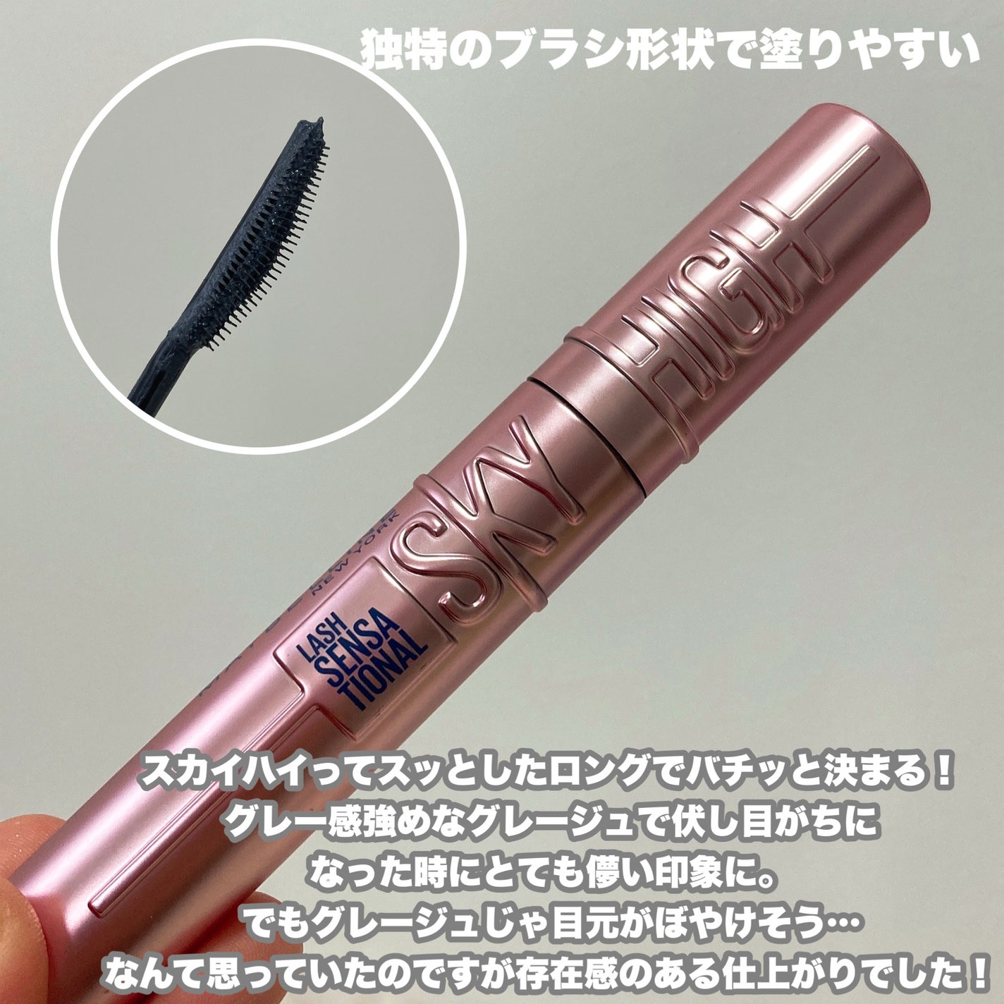 ã¹ã«ã€ãã€/MAYBELLINE NEW YORK/ãã¹ã«ã©ã䜿ã£ãã¯ãã³ãïŒ3æç®ïŒ