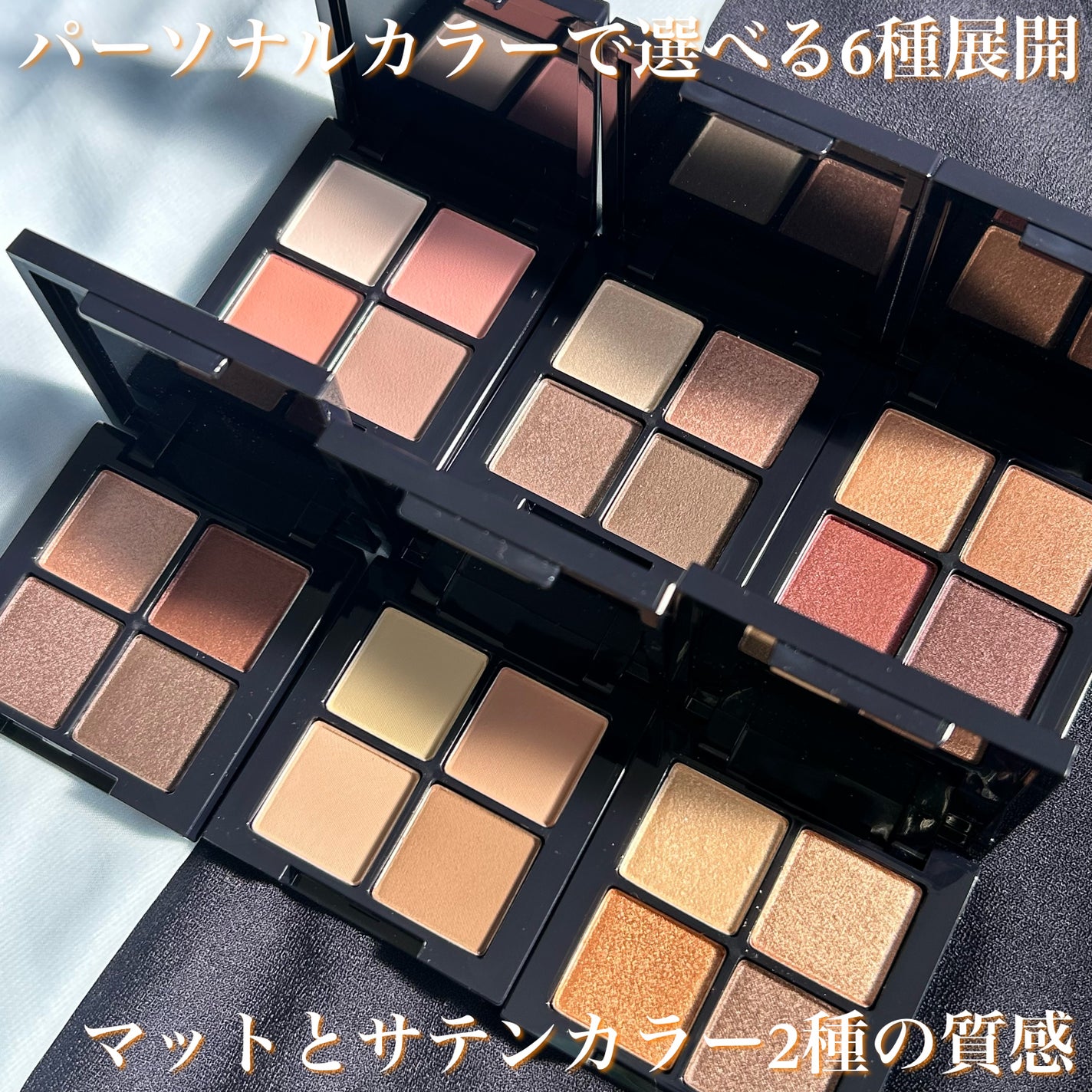 アイシャドウパレット/MIRIMU/アイシャドウパレットを使ったクチコミ(2枚目)