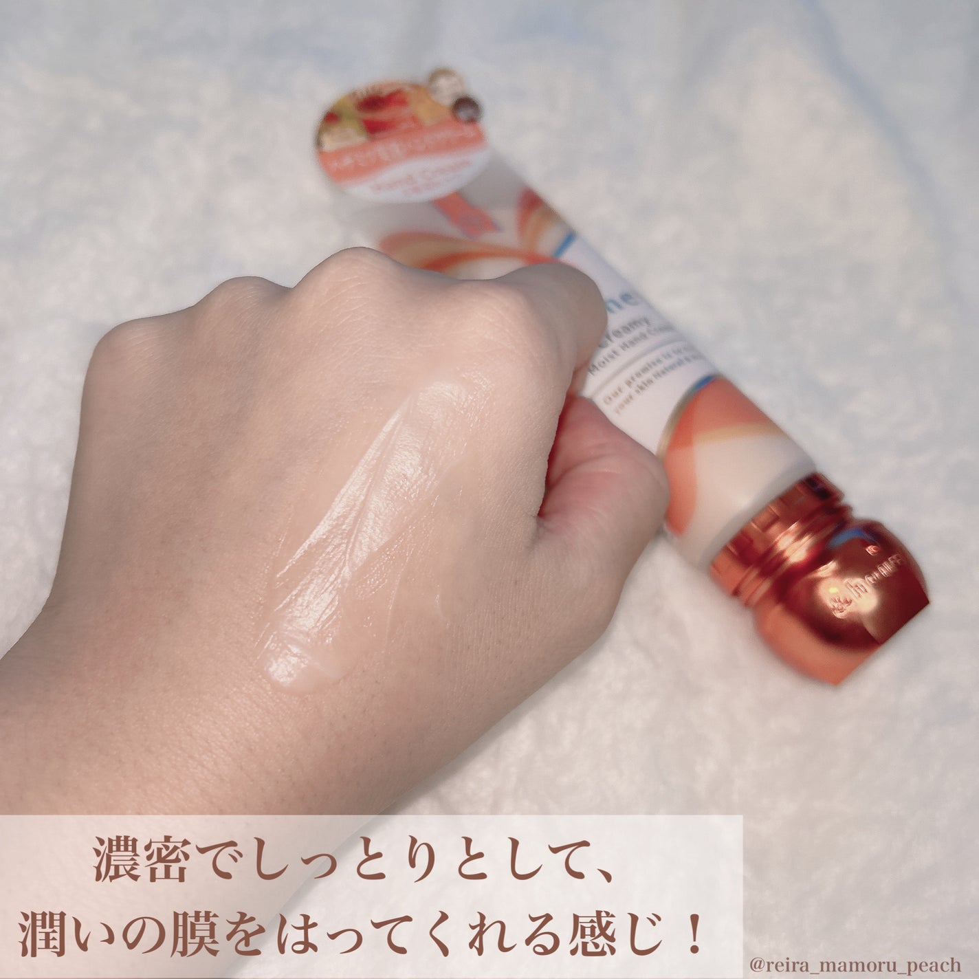 アンドハニー クリーミーモイスト ハンドクリーム/&honey/ハンドクリームを使ったクチコミ(5枚目)