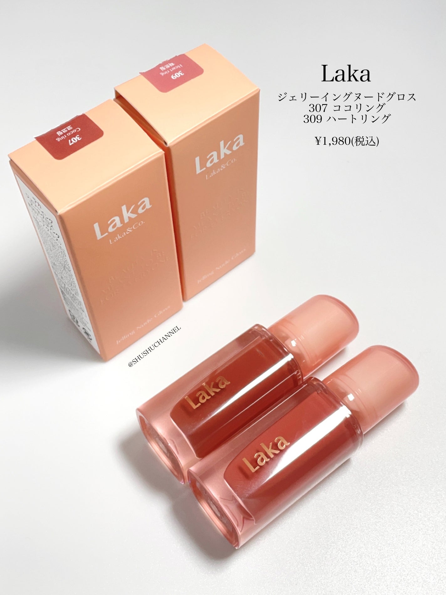 ジェリーイングヌードグロス/Laka/リップグロスを使ったクチコミ(2枚目)
