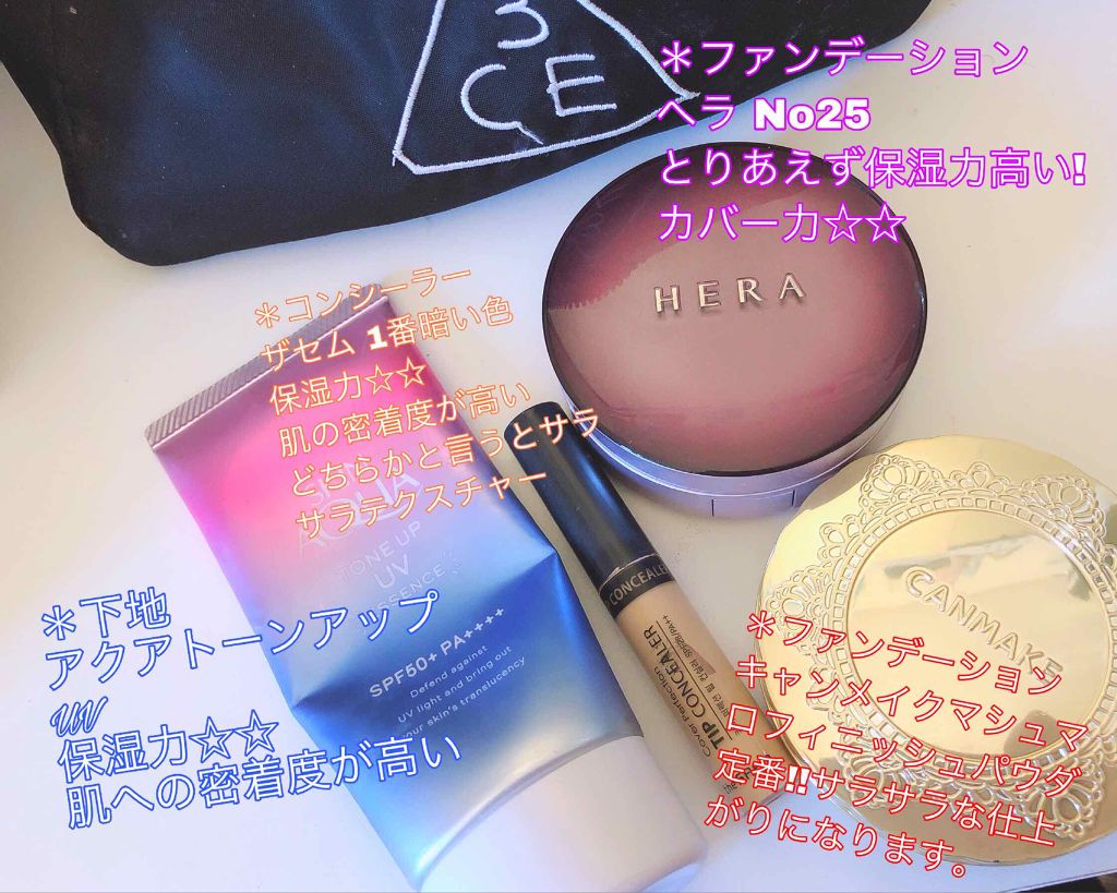 【旧品】マシュマロフィニッシュパウダー/キャンメイク/プレストパウダーを使ったクチコミ（2枚目）