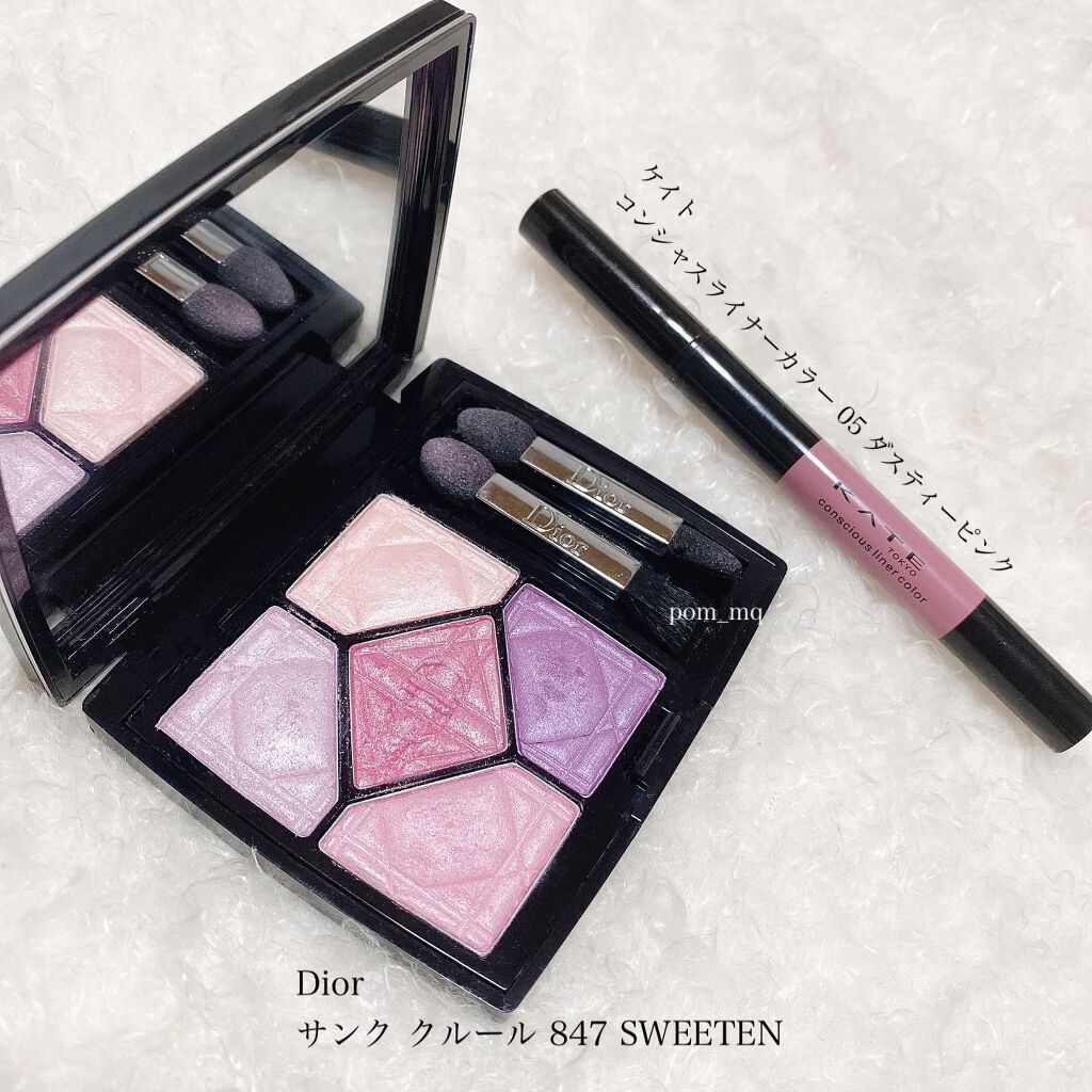サンク クルール/Dior/アイシャドウパレットを使ったクチコミ（2枚目）