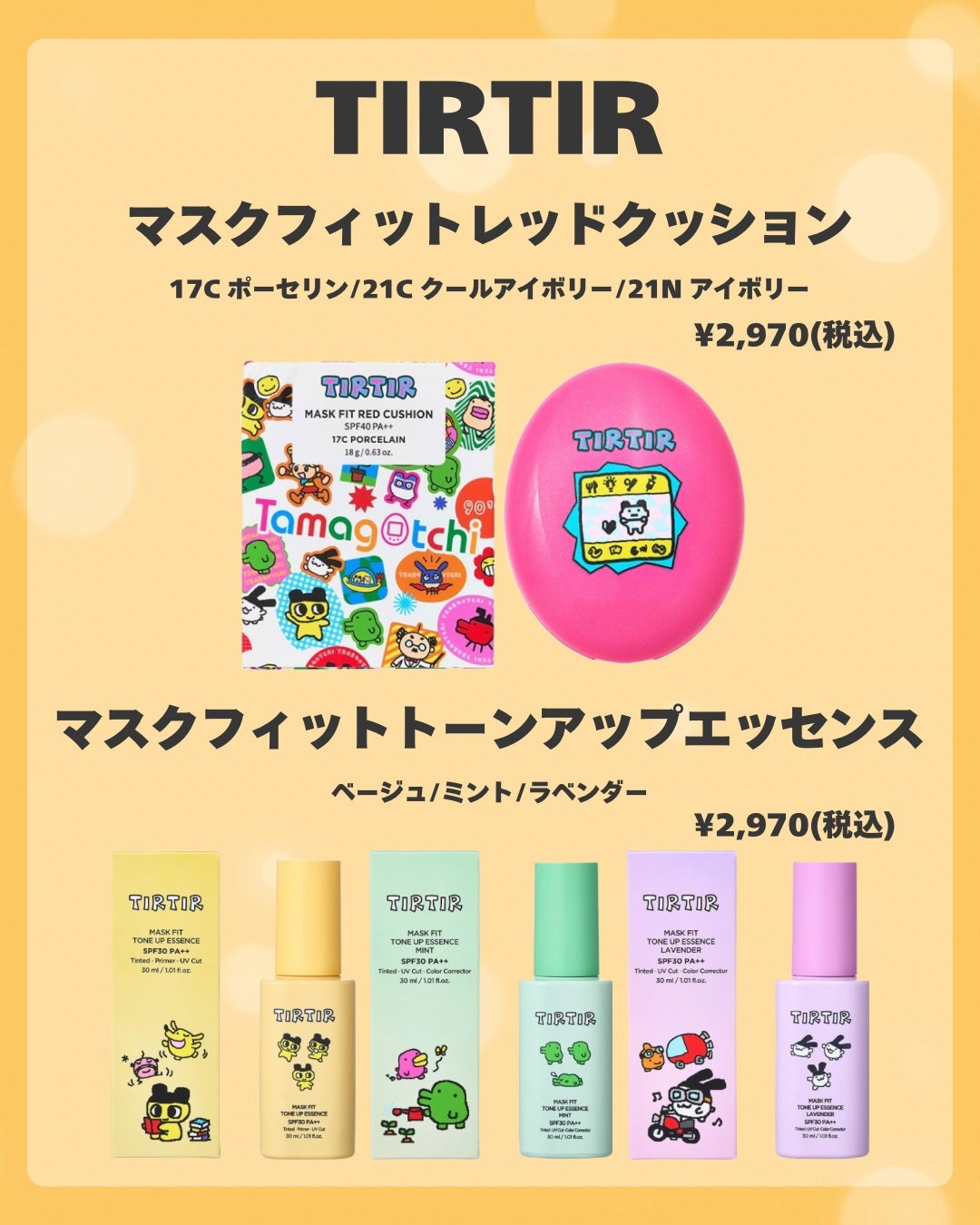 エッセンスインヘアミルク/オルビス/ヘアミルクを使ったクチコミ(2枚目)