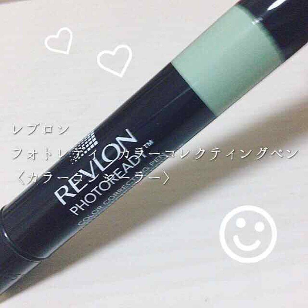 フォトレディ カラー コレクティング ペン/REVLON/ペンシルコンシーラーを使ったクチコミ（1枚目）