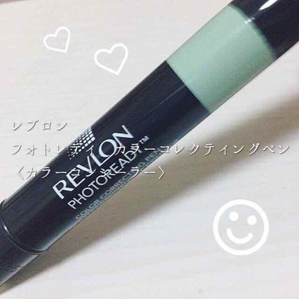 フォトレディ カラー コレクティング ペン/REVLON/ペンシルコンシーラーを使ったクチコミ(1枚目)