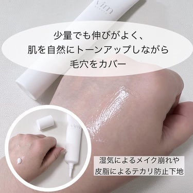 vim BEAUTY キープ コンフィデンス プライマーのクチコミ「vim BEAUTY
⁡
厚塗り感なく崩れにくいと話題になっている
アイテムを紹介🫶💞
⁡
マ.....」（2枚目）