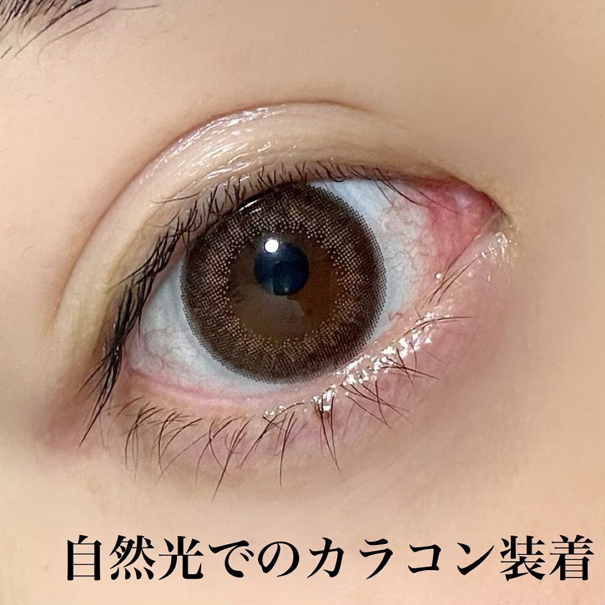 U.P.D. 1day/U.P.D./ワンデー(1DAY)カラコンを使ったクチコミ(4枚目)