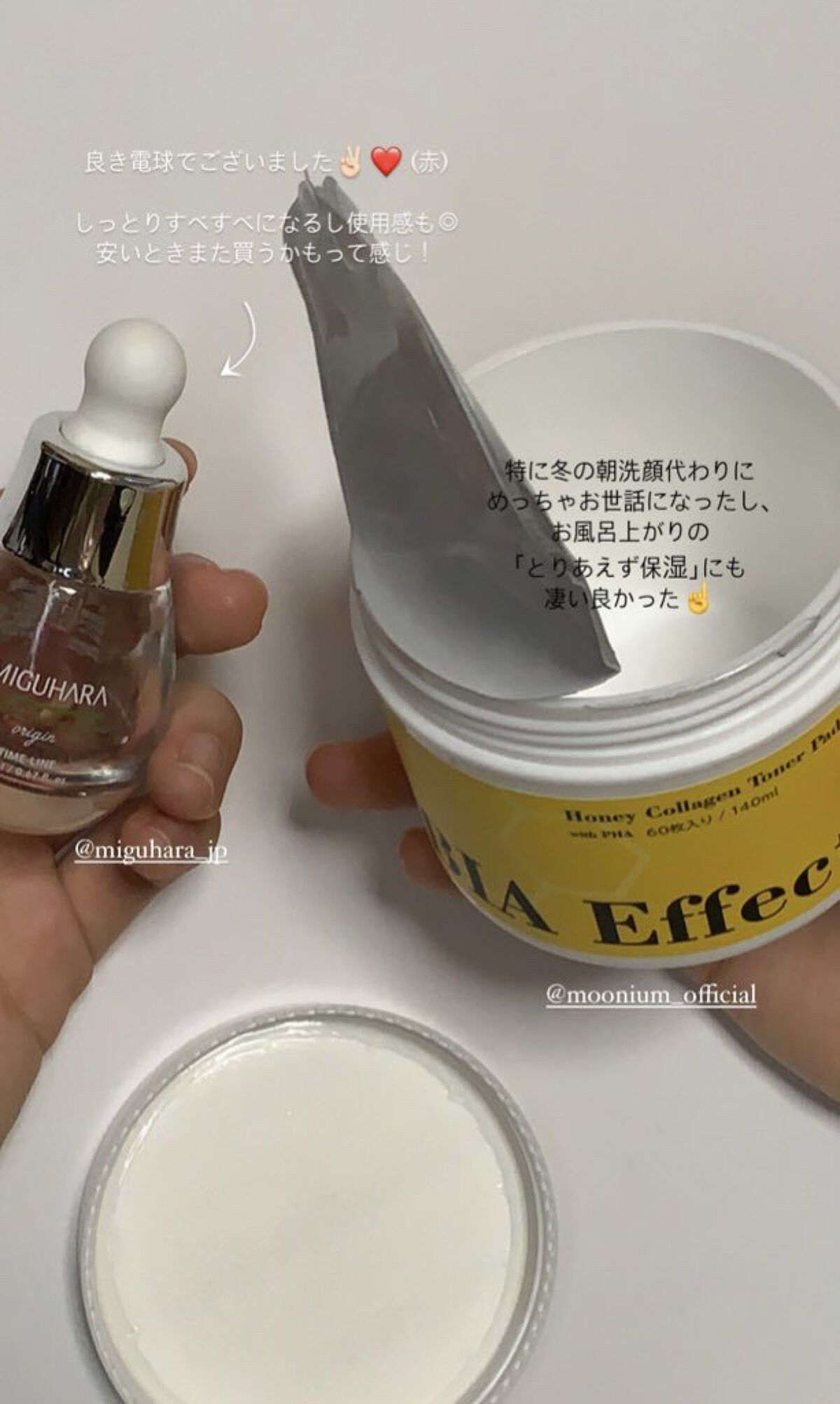 ビーガンライスミルク保湿クリーム/goodal/フェイスクリームを使ったクチコミ（2枚目）