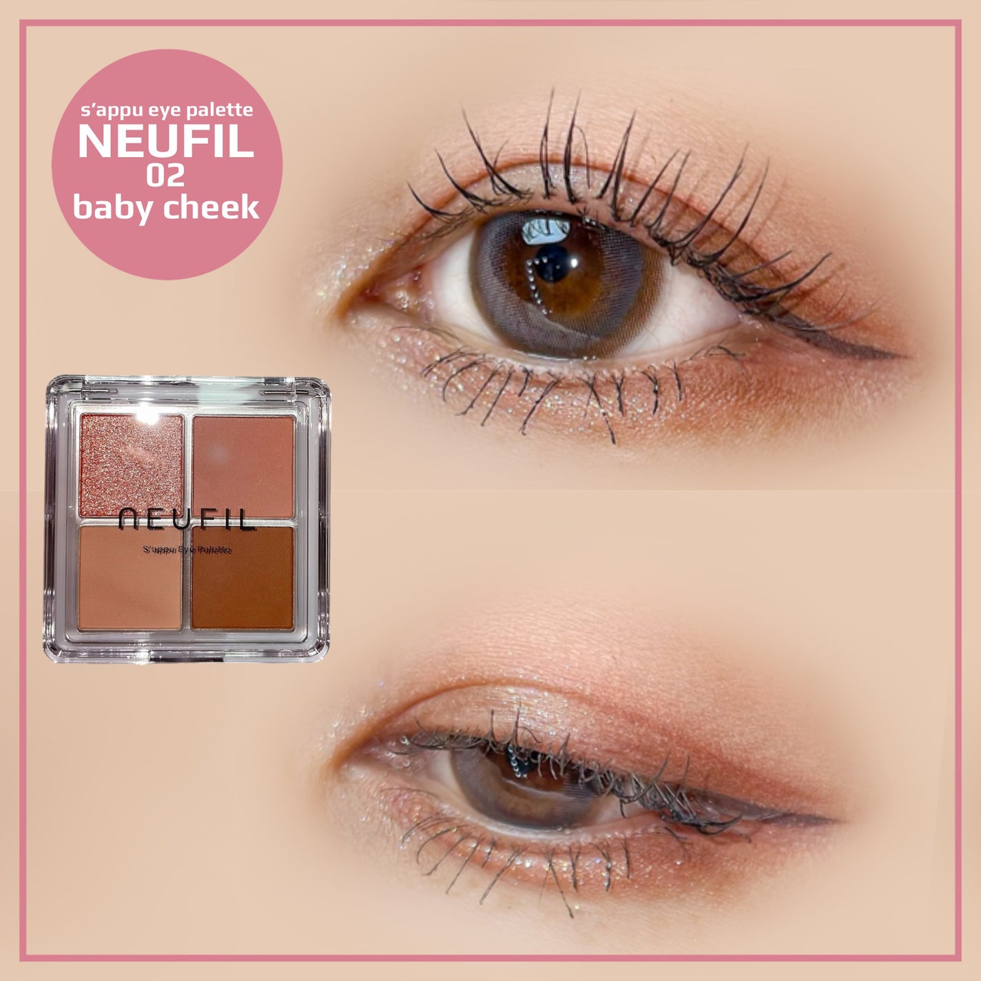 s'appu eye palette/NEUFIL/アイシャドウパレットを使ったクチコミ(7枚目)