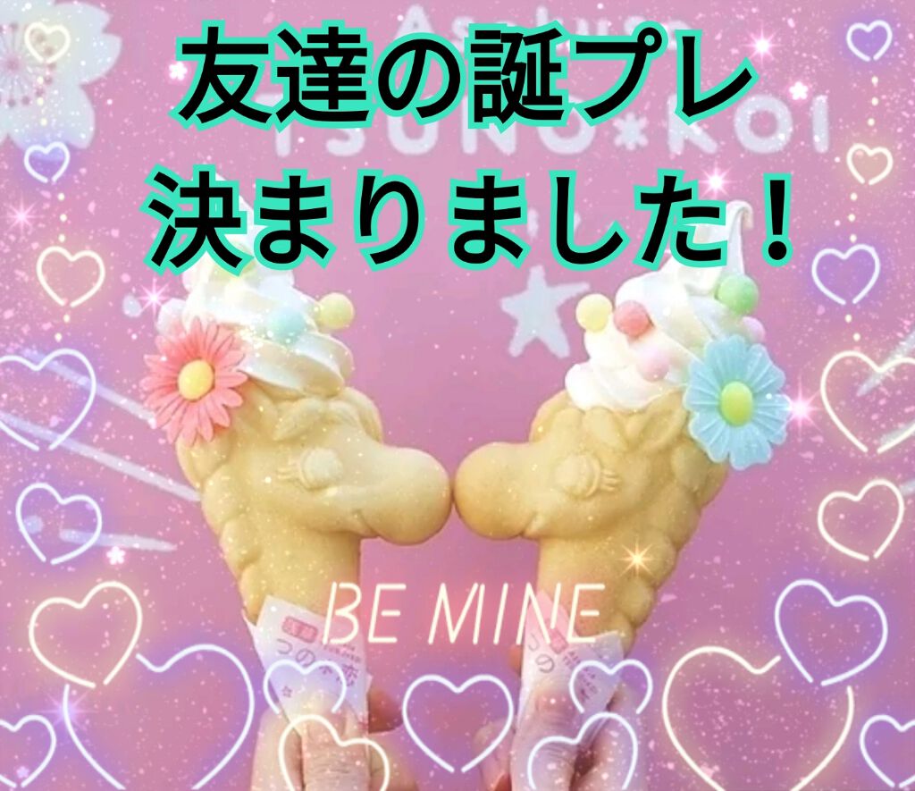 ラスティンググロスリップ/CEZANNE/口紅を使ったクチコミ(1枚目)