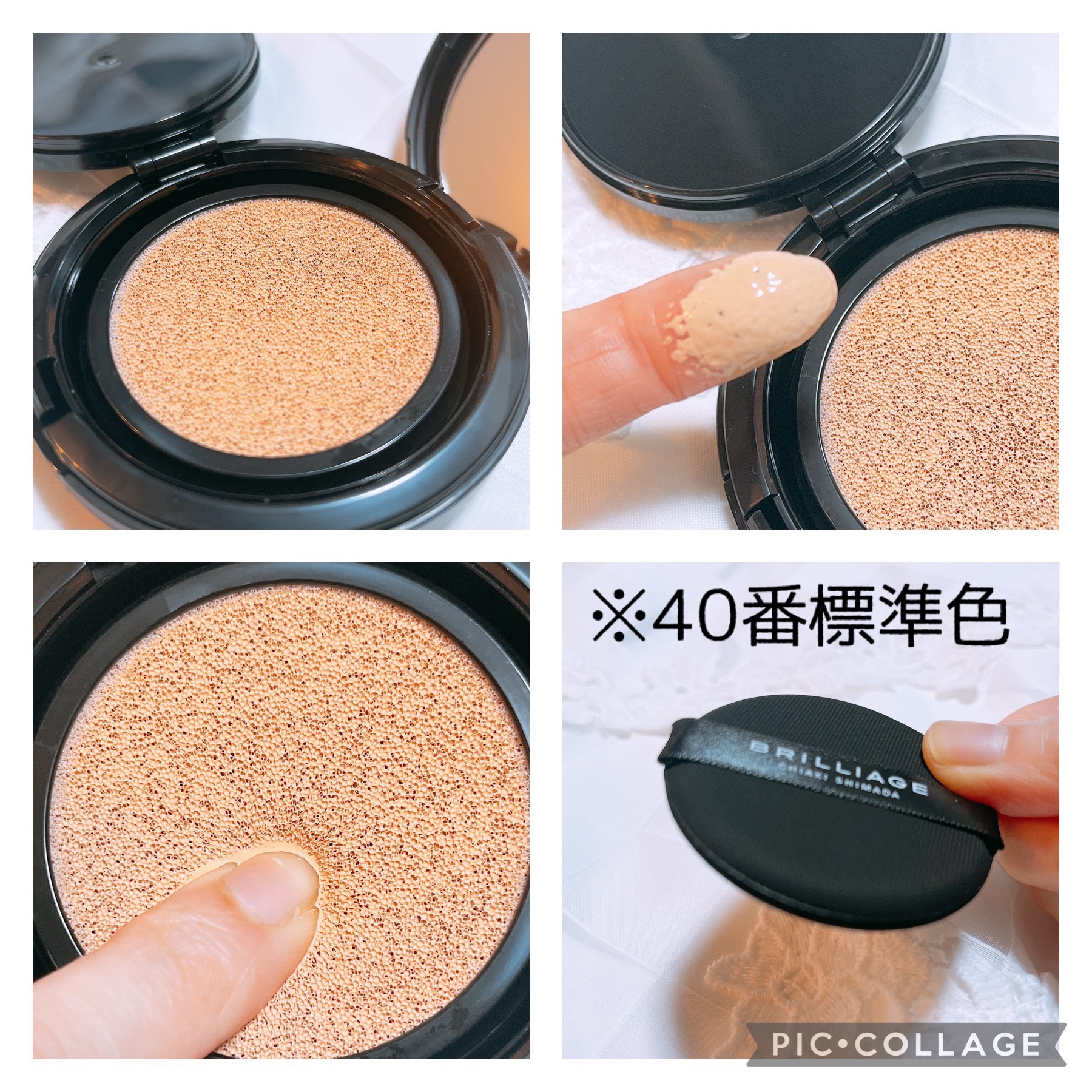 クリエイターズ ロングウェア UV クッション 40/ブリリアージュ/クッションファンデーションを使ったクチコミ（2枚目）