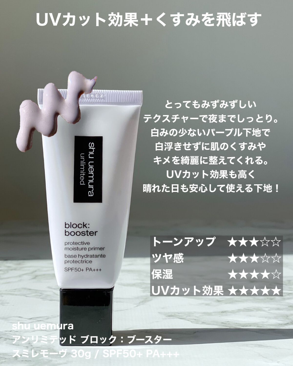 ジルスチュアート イルミネイティング セラムプライマー/JILL STUART/化粧下地を使ったクチコミ(4枚目)