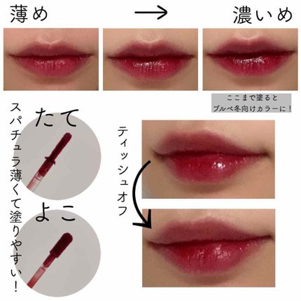フルーティー スクイーズ ティント/innisfree/リップティントを使ったクチコミ(2枚目)