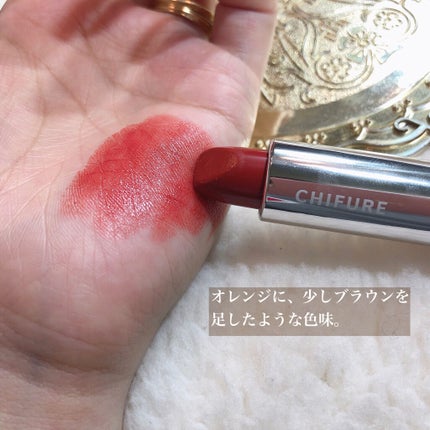 口紅(詰替用)/ちふれ/口紅を使ったクチコミ(3枚目)