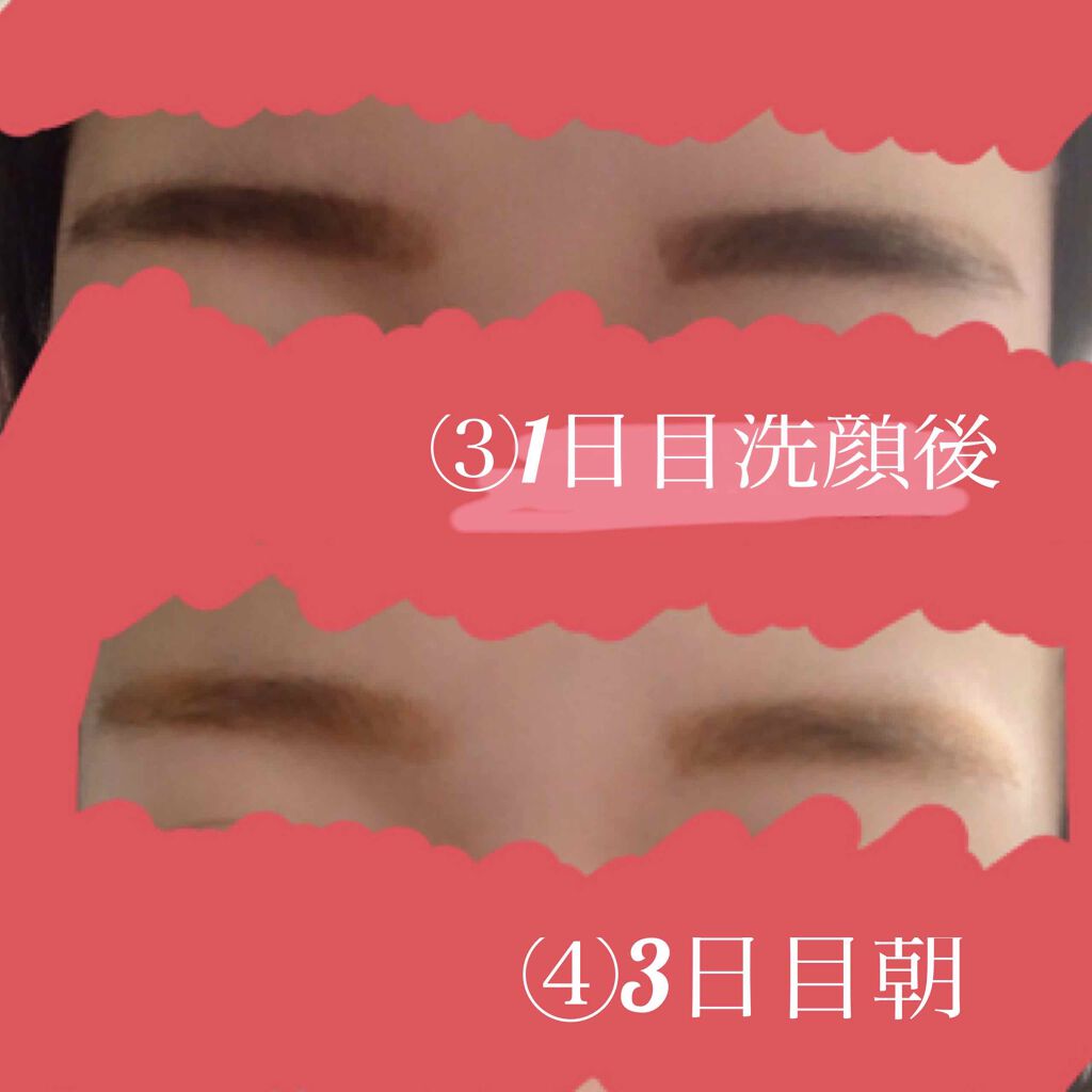 フジコ眉ティントSV/Fujiko/眉ティントを使ったクチコミ(3枚目)