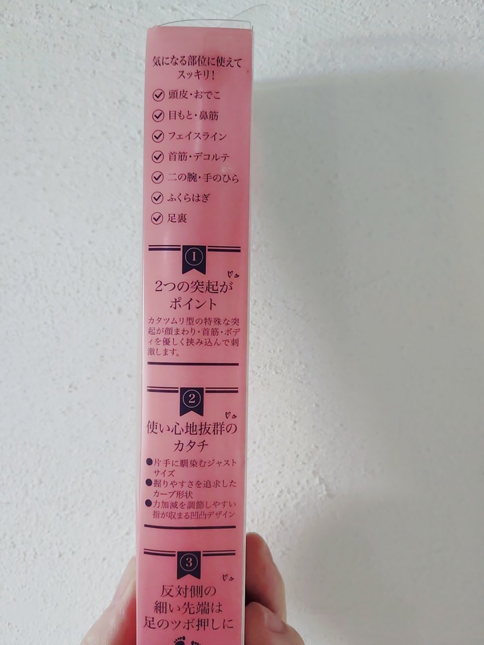 ミラツムリかっさ/GLOBAL JAPAN/かっさプレートを使ったクチコミ（2枚目）