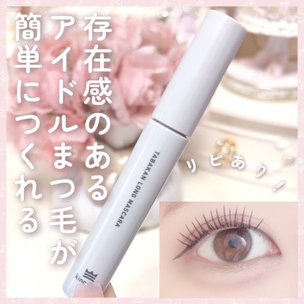 キングダム 束感ロングマスカラ/キングダム/マスカラを使ったクチコミ(6枚目)