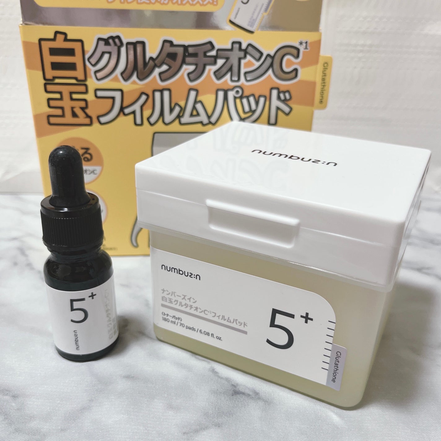 5番 白玉グルタチオンC美容液/numbuzin/美容液を使ったクチコミ(1枚目)