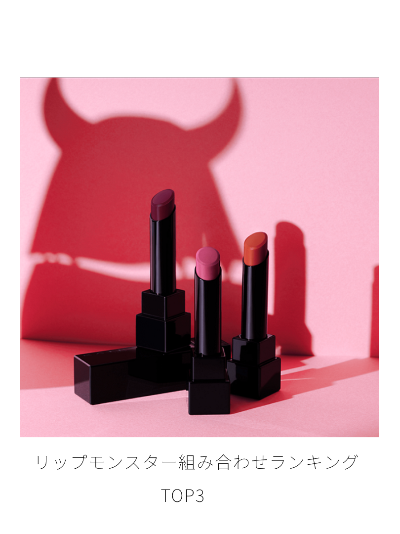 ケイト リップモンスター/KATE/口紅を使ったクチコミ（1枚目）