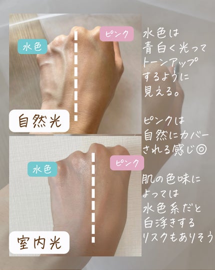 皮脂テカリ防止下地/CEZANNE/化粧下地を使ったクチコミ(4枚目)