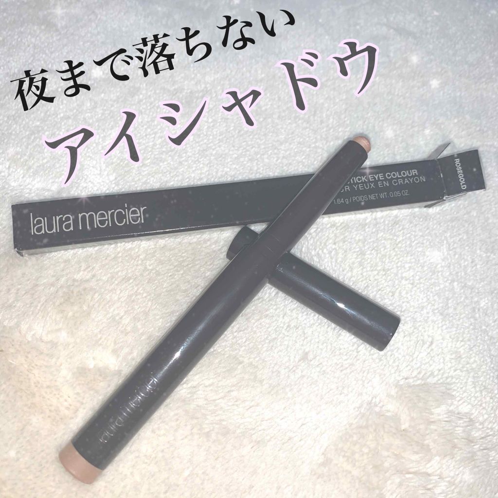 キャビアスティック アイカラー/ローラ メルシエ/スティックアイシャドウを使ったクチコミ（1枚目）